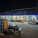 버섯촌 | [보은 속리산 법주사 맛집] 속리산 둘레길 자연의 깊은맛 속리산 버섯전골 버섯촌식당 후기