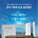 광주가톨릭박물관 이미지
