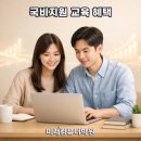 ITQ엑셀 및 ITQ한글 티스토리