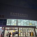 광교복합체육센터정문 이미지