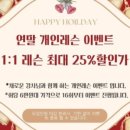 빈야드필라테스