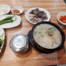 쌍둥이 돼지국밥 이미지