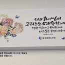 배씨네국수