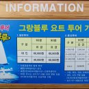 낭만제주투어
