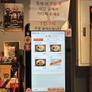 [연남동 맛집 추천] 틈새라면급 매운 라멘을 먹을 수 있는 쿄라멘 후기 (평일 웨이팅)