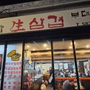 서초대로48길 34 이미지