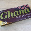 가나 이미지