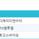 (주)상호에프에스 네이버블로그