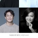 촬영팀 민폐 논란 또 터졌다…우도환·이유미·오정세 ‘Mr.플랑크톤’ 쓰레기 무단투기 이미지