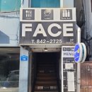 페이스경양식 이미지