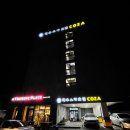 해수스파호텔코자 이미지