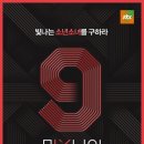 (주)티브이굿