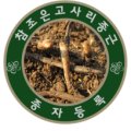 G2973 이미지