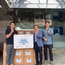 삼정물산