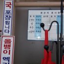 소라아파트경로당 이미지