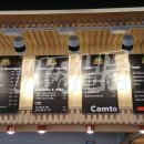 캠토토스트 이미지