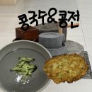대구종로초등학교 | 대구 중구 콩국수 맛집 참콩물 내돈내산 후기 ㅣ 서리태 콩국수 콩전까지 제대로 먹고 온 집
