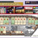 아마존타워 이미지