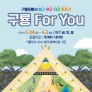 구룡가든 이미지