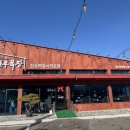 옥정목장 이미지