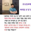 (주)규림네트웍스