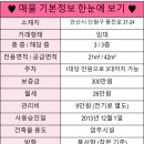 안산초입 화장실 이미지