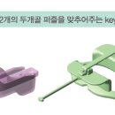 아마란스뷰티라인 이미지