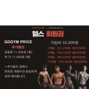 고짐감래