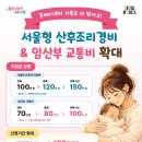 m1운동과학센터 이미지