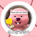 구로디지털 맛집::또또간집/여기서 양대창 안먹으면 바보/세광양대창 구로디지털점/주차꿀팁/솔직후기😋