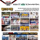 용인대새봄태권도 이미지