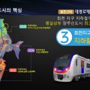 대광에너지