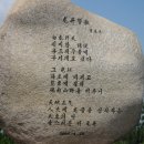일송정 이미지