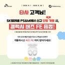 지에스(GS)25 경주용황점 네이버블로그