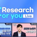 리서치포유