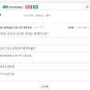 아이젠 수학학원 이미지