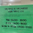 포이초교 공영노외주차장 | 신당역 주차 할인 성동고 공영주차장 요금 추천