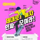 음성 청소년문화의집 이미지