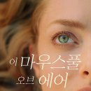 풀오브