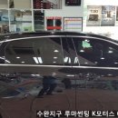 수완현대주유소 이미지