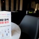 S당구장 이미지