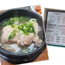 계동회관 이미지