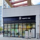 지에스25 레이크시티점 | 광교 두피케어 천연염색 오웨이 헤어 앤 스파 만족 후기