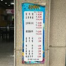 신동해바다