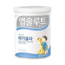 펌) 돈으로 따질수 없는 분유...매일유업 다시 봤네요.(광고아님) 이미지