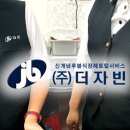 대금장례 이미지