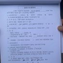 (주)에이치디엑스스카이 | [송도여생] 남동공단 화장품 회사 파견직 출근하는 아내..