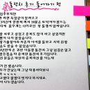 굵고 짧게 준비한 강남스타일 돌잔치 후기 (드레스로렌,반월당까르르,어느멋진날,드리밍데이,봉쁘앙부끄) 이미지