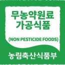 야호식품