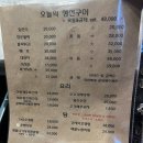 (주)바로벳 | 가산동 신선한 해산물 구이 맛집 모아래 | 로바다야끼로 즐기는 제철회한판